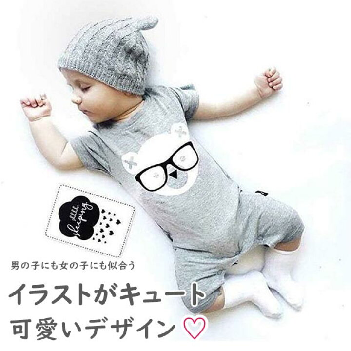 楽天市場 楽天ランキング1位獲得 キッズ ベビー服 ロンパース 半袖 男の子 女の子 子供服 カバーオール オールインワン 赤ちゃん 出産祝い 内祝い ギフト カジュアル 送料無料 メール便 60cm 70cm 80cm 90cm 100cm キッズ ベビー服 Joypot 楽天市場 楽天ランキング1位獲得 キッズ ベビー服 ロンパース 半袖 男の子 女の子 子供服 カバーオール オールインワン 赤ちゃん 出産祝い 内祝い ギフト カジュアル 送料無料 メール便 60cm 70cm 80cm 90cm 100cm キッズ ベビー服 Joypot