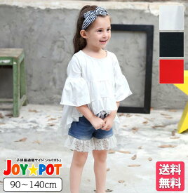 楽天市場 シンプル 子供服 安いの通販