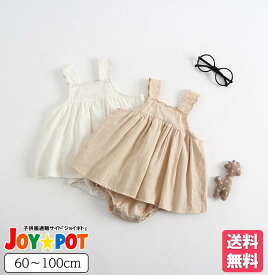 送料無料 キッズ ベビー服 ベビー ロンパース 海外 子供服 カバーオール オールインワン 女の子 秋 春 ジュニア おそろい 洋服 オシャレ メール便 66cm 73cm 80cm 90cm 100cm