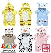 楽天市場】ベビー服まとめ買いの通販