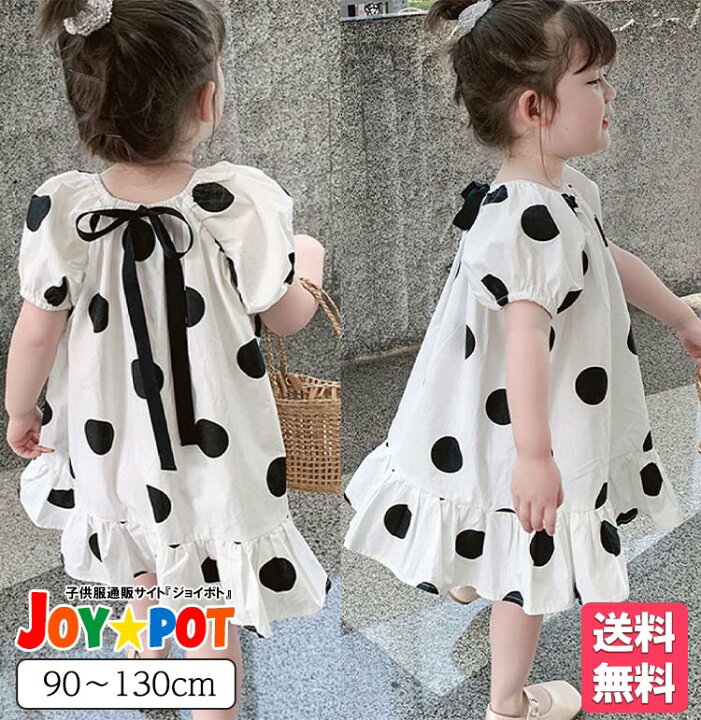楽天市場 送料無料 キッズ ベビー服 子供服 女の子 ワンピース 半袖 ドット柄 水玉 フリル チュール かわいい 夏 ジュニア おそろい 洋服 オシャレ 90cm 100cm 110cm 1cm 130cm キッズ ベビー服 Joypot
