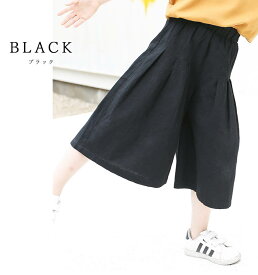 キッズ服 ワイドパンツ 子供服 ガールズ ボトムス 長ズボン パンツ 七分丈 ゆったり カジュアル ガウチョ 女の子 秋 冬 春 ジュニア お揃い 洋服 おしゃれ 120cm 130cm 140cm 150cm 160cm 6歳 7歳 8歳 9歳 10歳