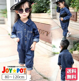 楽天市場 女の子 つなぎ ジュニアの通販