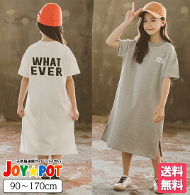 楽天市場 160cm 女の子 洋服の通販