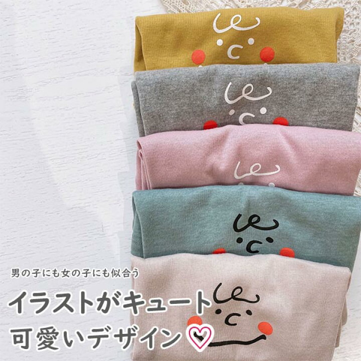 楽天市場 送料無料 キッズ ベビー服 子供服 Tシャツ イラスト 無地 半袖 シンプル おしゃれ 男の子 女の子 トップス かわいい 夏 春 秋 ジュニア おそろい 洋服 オシャレ メール便 80cm 90cm 100cm 110cm 1cm １歳 ２歳 ３歳 キッズ ベビー服 Joypot