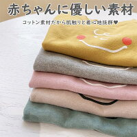 楽天市場 送料無料 キッズ ベビー服 子供服 Tシャツ イラスト 無地 半袖 シンプル おしゃれ 男の子 女の子 トップス かわいい 夏 春 秋 ジュニア おそろい 洋服 オシャレ メール便 80cm 90cm 100cm 110cm 1cm キッズ ベビー服 Joypot