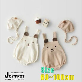 楽天市場 くま オーバーオールの通販