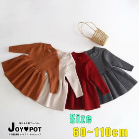 楽天市場 ベビー服 女の子 80 冬の通販