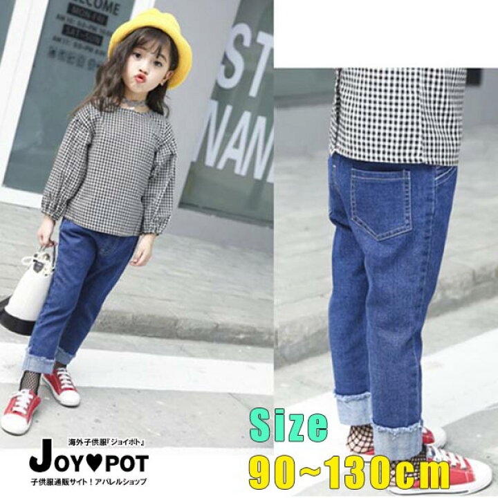 楽天市場 在庫処分 送料無料 アウトレット 買いまわり キッズ ベビー服 ボトムス ジーンズ 安い ダメージ デニムパンツ 長ズボン パンツ 子供服 男の子 女の子 秋 冬 春 ジュニア おそろい 洋服 オシャレ 90cm 100cm 110cm 1cm 130cm キッズ ベビー服 Joypot