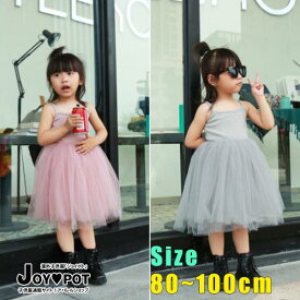 楽天市場 ベビー服 女の子 おしゃれ キッズサイズ Cm 85 cm の通販