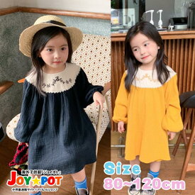 楽天市場 ベビー服 女の子 おしゃれ キッズサイズ Cm 85 cm の通販 楽天市場 ベビー服 女の子 おしゃれ キッズサイズ Cm 85 cm の通販
