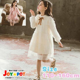 楽天市場 160cm 女の子 洋服の通販