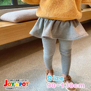 スカッツ 裏起毛 キッズボトムスの人気商品 通販 価格比較 価格 Com