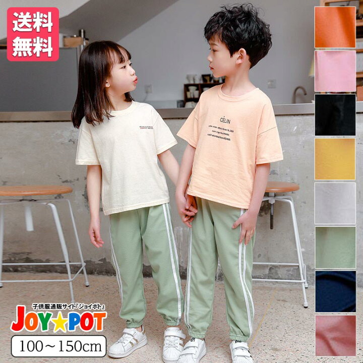 楽天市場】【レビュー特典あり！】子供服 蚊よけパンツ キッズ 