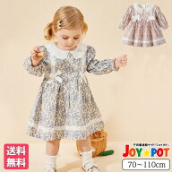 【楽天1位】ベビーワンピース 花柄 フリル ベビー服 写真撮影 子供服 女の子 秋冬 セレモニードレス 新生…