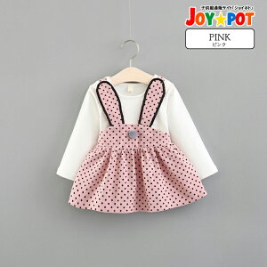 y݌ɏzxr[ s[X  70cm 80cm 90cm 100cm hbg lۂ JWA q H t 킢 ̎q WjA 낢 m IV lۂ t