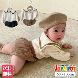 【送料無料】キッズ ベビー服 秋服 春 冬 セットアップ 子供服 長袖 上下セット カジュアル レトロ 女の子 夏 春 ジュニア おそろい 洋服 オシャレ メール便 60cm 70cm 80cm 90cm 100cm 1歳 2歳