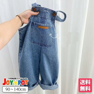 【送料無料】キッズ オーバーオール 子供服 サロペット 男の子 女の子 ベビー服 デニム シンプル ジーン…