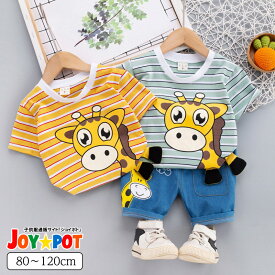 キッズ ベビー服 セットアップ Tシャツ キリン 動物 子供服 上下セット 男の子 女の子 夏 春 パンツ カジュアル 男の子 女の子 夏 春 パンツ カジュアル ジュニア おそろい 洋服 80cm 90cm 100cm 110cm 120cm 1歳 2歳 3歳