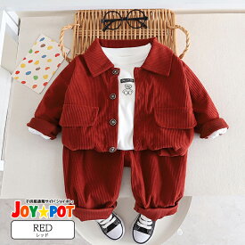 【送料無料】ベビー服 上下セット 子供服 男の子 女の子 80 90 100 110 120 セットアップ コーデュロイ 長袖 男の子 女の子 秋服 春服 ボーイズ 1歳 2歳 3歳