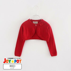 yzLbY xr[ Ԃ UVJbg { AE^[ J[fBK 90 100 110 120 130 140 jbg HD oYj q  t ̎q n[to[Xf[ ʐ^Be LO sAm \