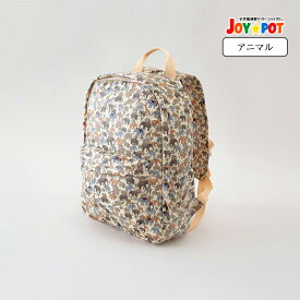 【レビュー特典あり】北欧 キッズ リュック 花柄 ダイナソー 恐竜 9L 13L 通園 通学 幼稚園 保育園 小学生 軽量 防水 かわいい おしゃれ 子供用リュック バッグパック 2歳 3歳 4歳 5歳 6歳 丈夫 遠足 プレゼント ギフト 無地 防災 お泊まり ハーネス付き