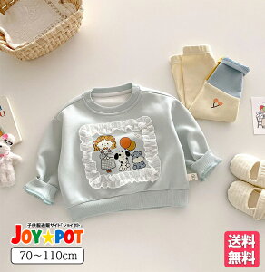 xr[ LbY g[i[  tt pXeJ[ q H ؍ gbvX XEFbg j̎q ̎q  ֗ ct Ԃ c v[g oYj 70cm 80cm 90cm 100cm1 2