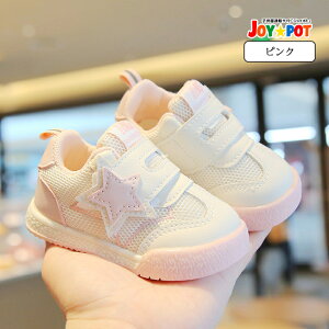 xr[V[Y xr[C Xj[J[ t@[XgV[Y j̎q ̎q JWA ͂߂ j  oYj q qC Ԃ ͂߂Ă̌C 킢 ۈ牀 6 11cm 12cm 13cm 14cm 1