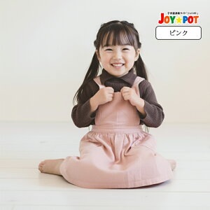 エプロン 子供用 キッズ 無地 おしゃれエプロン ゆったり シルエット 子供服 万能 男の子 女の子 ポケット かわいい お揃い 幼稚園 保育園 秋 冬 春 ジュニア 洗える 北欧 入園準備 スモック