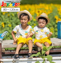 楽天市場】90cm 男の子（袖の長さ半袖）（上下セット・セットアップ 