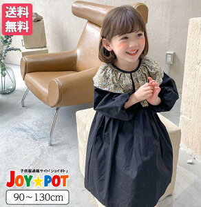 子供 ドレス 100cm キッズワンピースの人気商品 通販 価格比較 価格 Com