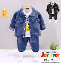 楽天市場】子供服 男の子 アウター（上下セット・セットアップ｜ベビー 