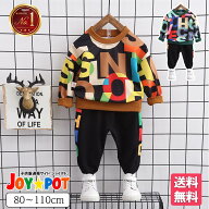 【楽天1位】ベビー服 上下セット 子供服 男の子 女の子 80 90 100 110 セットアップ 長袖 トレーナー ジ…