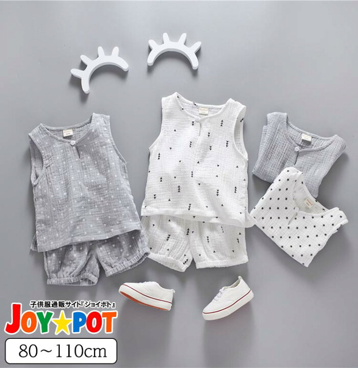 楽天市場 キッズ ベビー服 子供服 夏 男の子 女の子 星柄 三角形 ノースリーブ セットアップ 上下セット ジュニア おそろい 洋服 オシャレ 上下セット 男の子 女の子 80cm 90cm 100cm 110cm １歳 ２歳 ３歳 Joypot ジョイポト