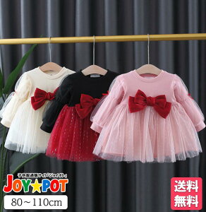 ベビードレス 結婚式 80 ドレス 長袖の人気商品 通販 価格比較 価格 Com