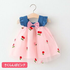 ベビー服 キッズ 夏服 ワンピース 赤ちゃん セレモニードレス 誕生日 ノースリーブ さくらんぼ 姫 お祝い 結婚式 ドレス 女の子 ジュニア おそろい 洋服 オシャレ 100日祝い70cm 80cm 90cm 100cmm 1歳 2歳 3歳