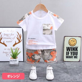 キッズ ベビー服 セットアップ 夏服 Tシャツ 半袖 迷彩柄 子供服 上下セット カジュアル 男の子 女の子 夏 パンツ カジュアル ジュニア おそろい 洋服 オシャレ 80cm 90cm 100cm 110cm 120cm