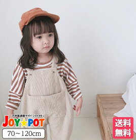 キッズ ベビー服 子供服 女の子 トップス Tシャツ ボーダー柄 男の子 春 秋 長袖 森ガール 赤ちゃん 出産祝い ジュニア お揃い 洋服 おしゃれ 80cm 90cm 100cm 110cm 120cm 1歳 2歳 3歳 4歳 5歳