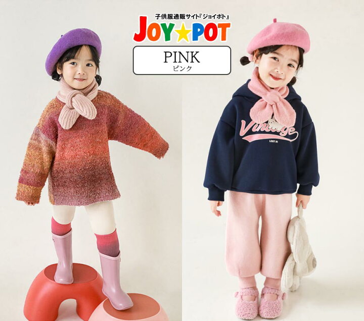 楽天市場】【楽天ランキング1位】キッズ ベビー服 子供服 便利 