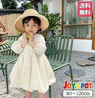 【訳あり品】キッズ ベビー服 ワンピース 長袖 無地 レトロ 大人っぽい カジュアル 子供服 春 秋 かわい…