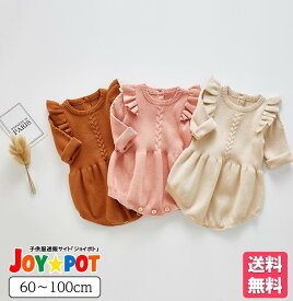 【楽天ランキング1位】キッズ ベビー服 ロンパース 長袖 ニット フリル おしゃれ カバーオール カジュアル 子供服 春 秋 冬 かわいい 女の子 60cm 70cm 80cm 90cm 100cm