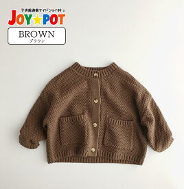 【冬物在庫処分】キッズ ベビー服 カーディガン 子供服 ニット 長袖 カジュアル 男の子 女の子 トップス かわいい 冬服 春服 秋服 ジュニア おそろい 洋服 オシャレ コーデ ボーイズ ガールズ 80cm 90cm 100cm 110cm 120cm 130cm