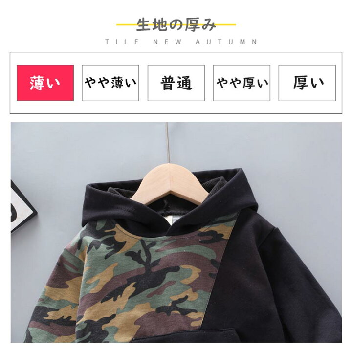 楽天市場】【楽天ランキング1位】ベビー服 上下セット 子供服 男の子 