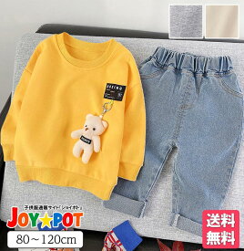 【送料無料】ベビー服 上下セット 子供服 男の子 女の子 80 90 100 110 120 セットアップ クマ くまさん 長袖 秋服 春服 ボーイズ 1歳 2歳 3歳