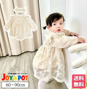 xr[ p[X wAoh 2_Zbg [X t hX  Ԃ Jo[I[ H ~ t v[g oYj c V ̎q q t m n[to[Xf[ ʐ^B