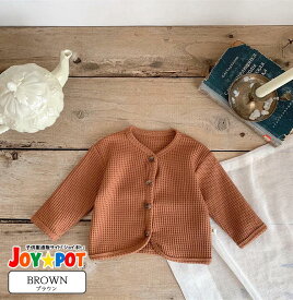 【楽天1位★レビュー特典あり】ベビー服 アウター カーディガン 60 70 80 90 100 ニット 羽織り UVカット 赤ちゃん 出産祝い 子供服 秋冬 春 男の子 女の子 ハーフバースデー 写真撮影 記念日 1歳 2歳 誕生日 海外 かわいい おしゃれ シンプル 保育園 準備 幼稚園
