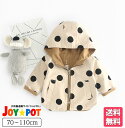 【楽天ランキング1位】子供服 ドット柄 リバーシブル ジャケット ベビー服 トップス アウター 長袖 子供コート 男の子…