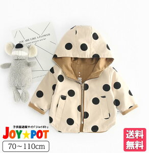 yyVLO1ʁzq hbg o[Vu WPbg xr[ gbvX AE^[  qR[g j̎q ̎q H ~ t WjA  m  70cm 80cm 90cm 100cm 110cm 1