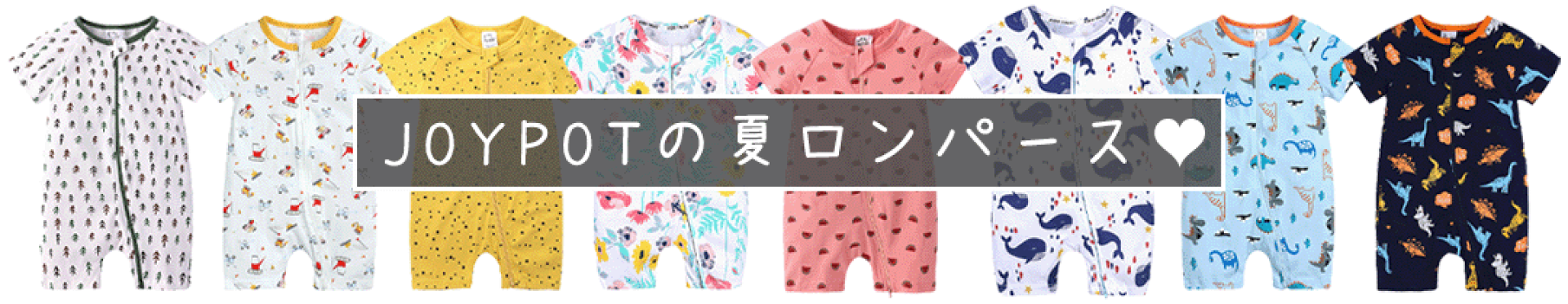 秋冬ニット特集