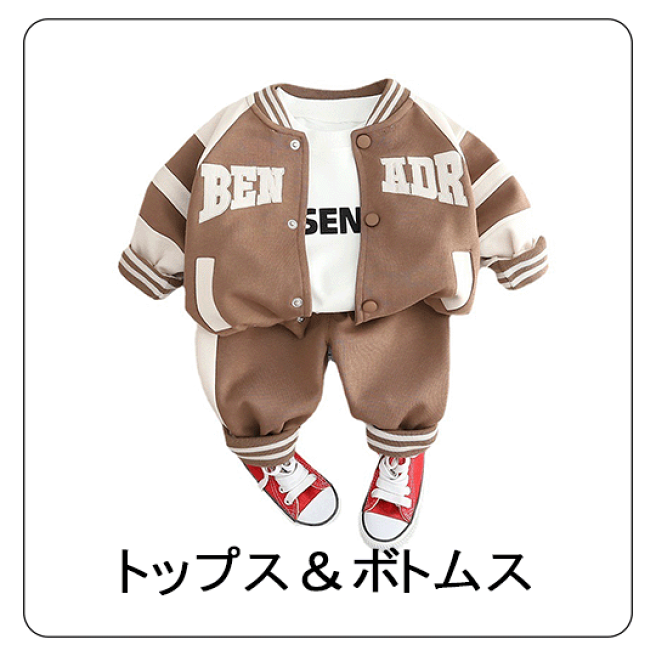 海外子供服　まとめ売り SHEIN購入品】激安海外通販で夏の子供服約6000円分！デザインや